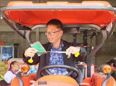 สหกรณ์จังหวัดบึงกาฬ ร่วมแสดงความยินดีกับสหกรณ์การเกษตรเซกา ... พารามิเตอร์รูปภาพ 15